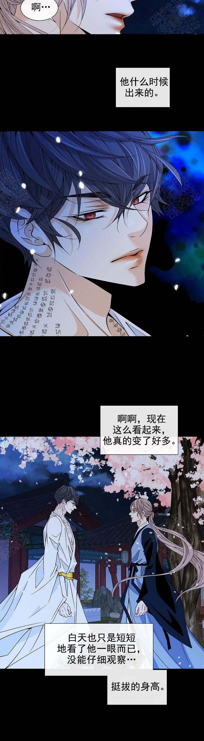 拥抱不完美的自己英语作文漫画,第28话4图