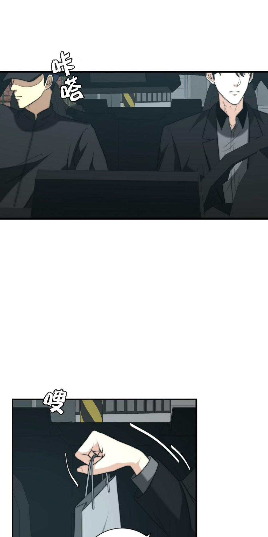 第14话1