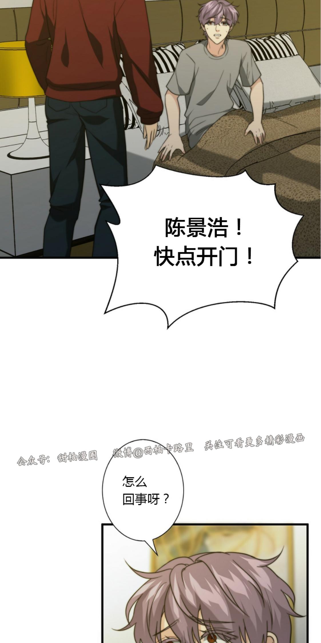 第19话1