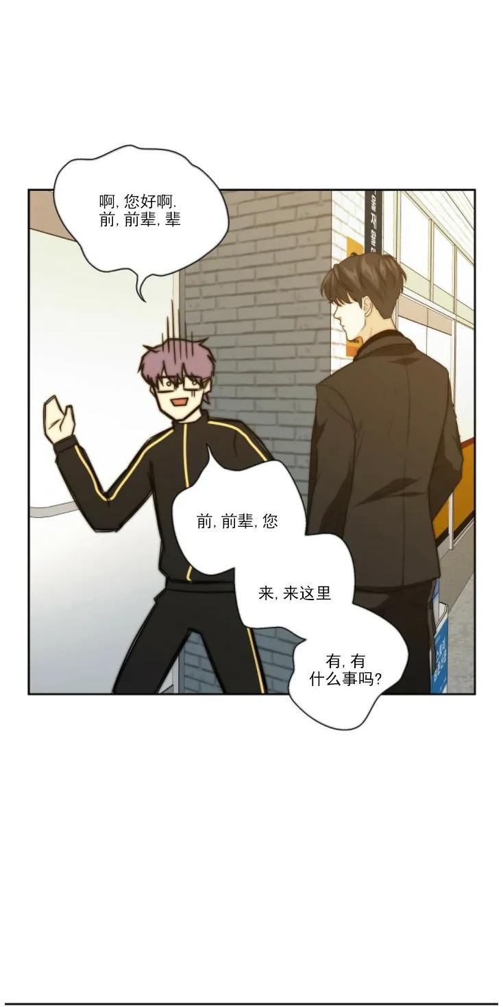 劣质欧米伽漫画漫画,第16话2图