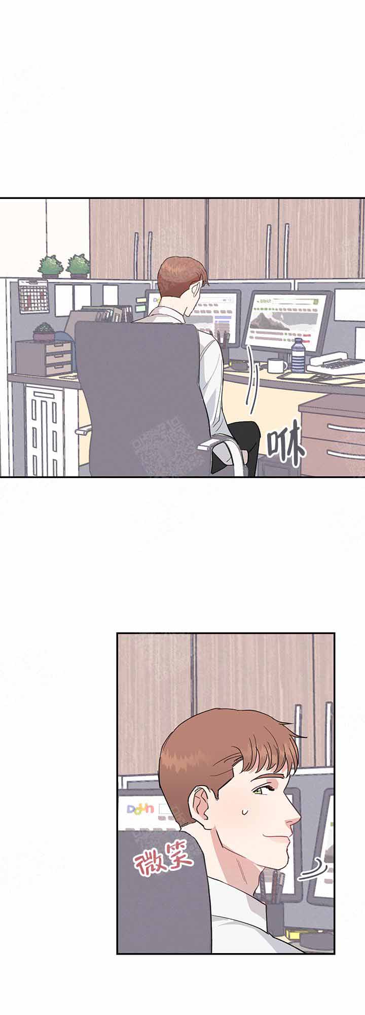 不要放开我的手唱哭全场漫画,第10话4图