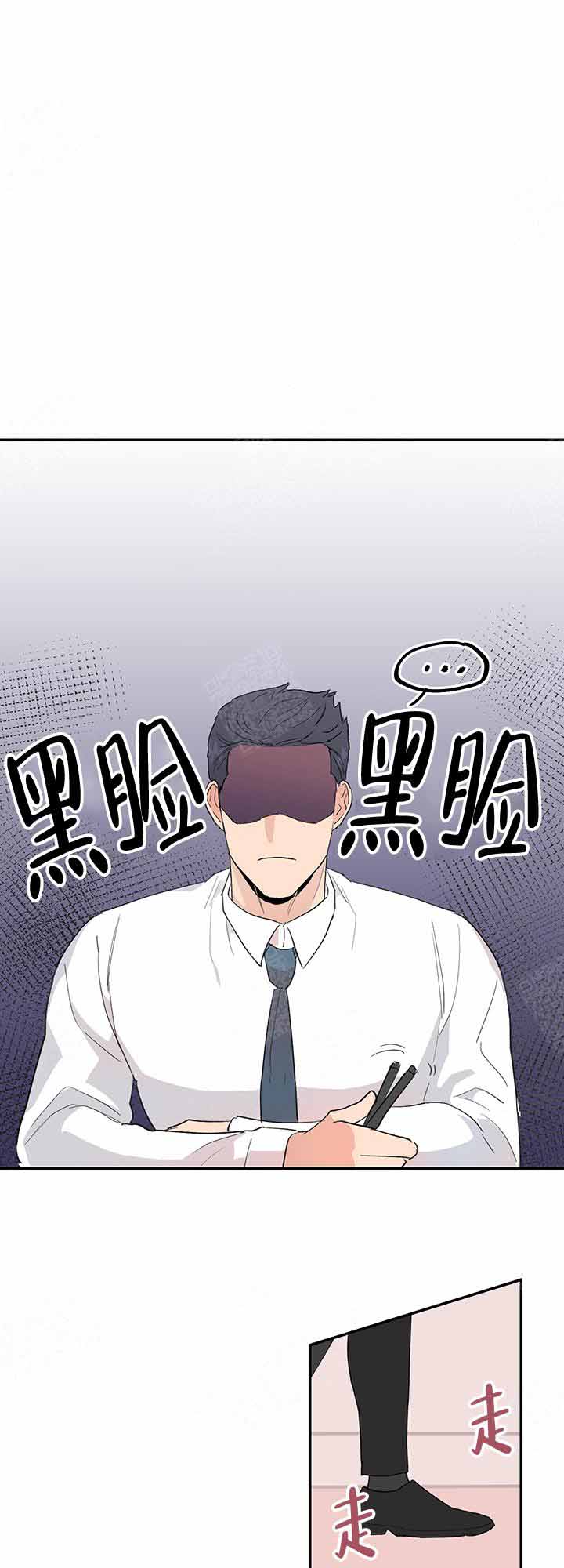 不要放开我的手唱哭全场漫画,第10话2图