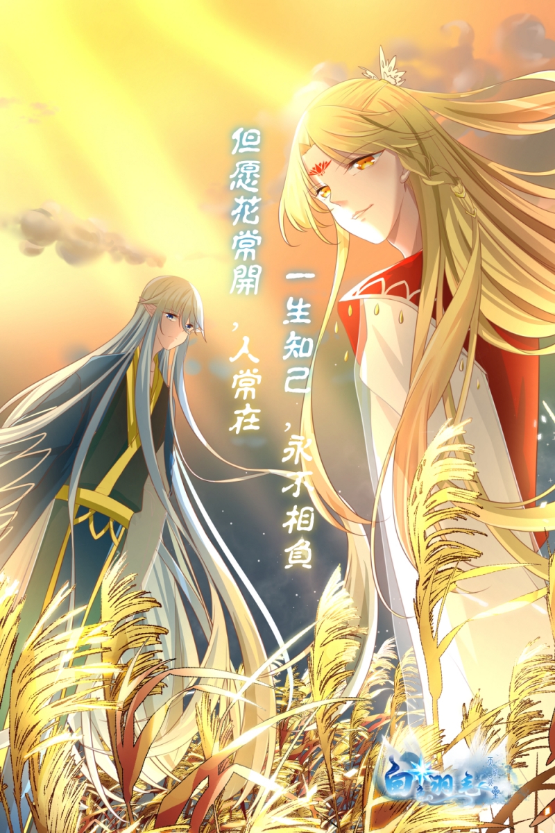 白色羽毛球拍配什么线好看漫画,第21话1图