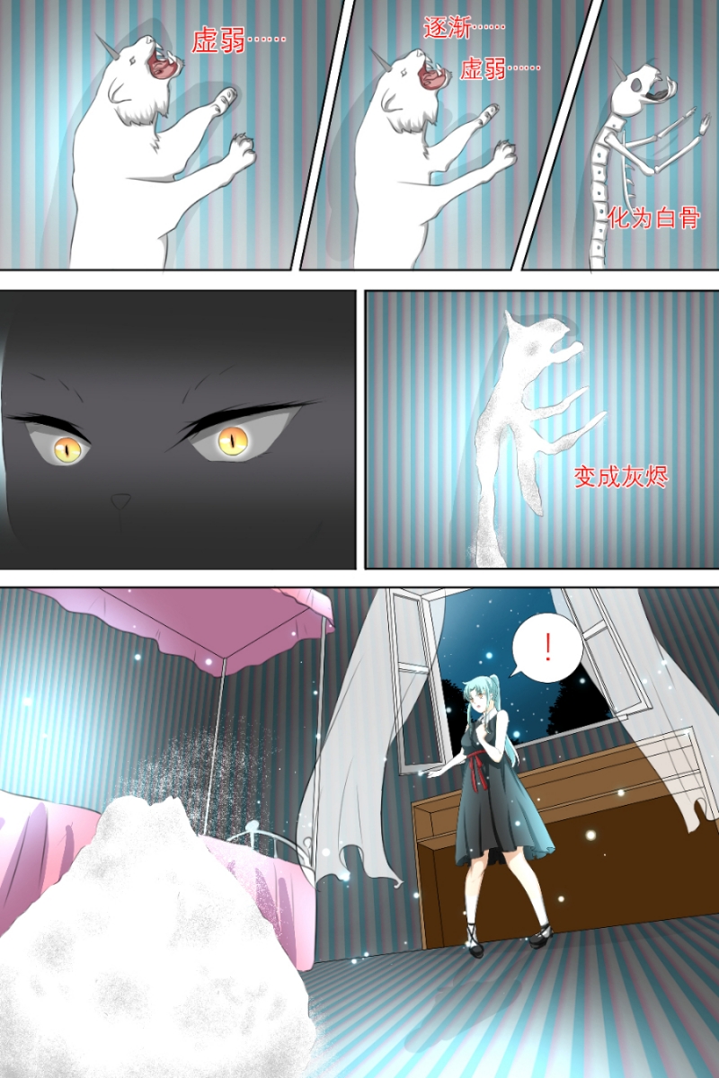 第8话4