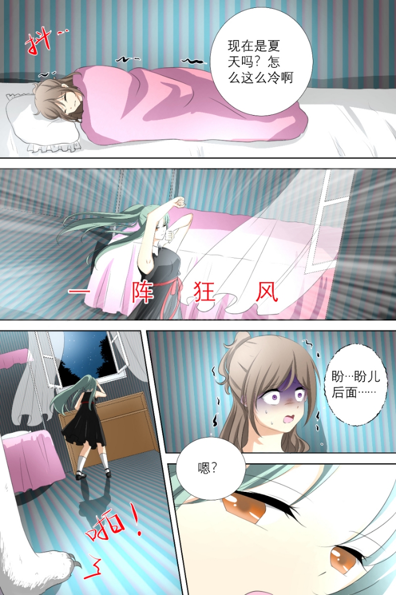 第8话1
