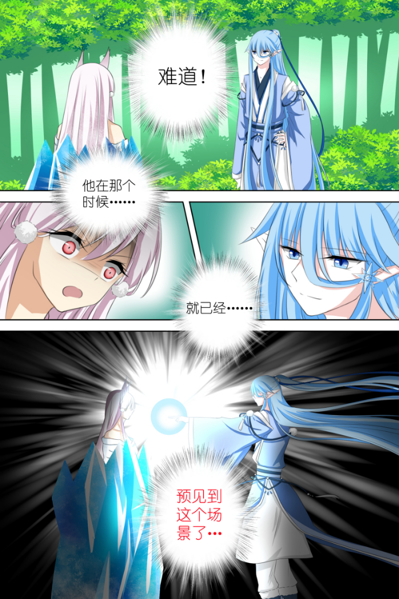 第13话2