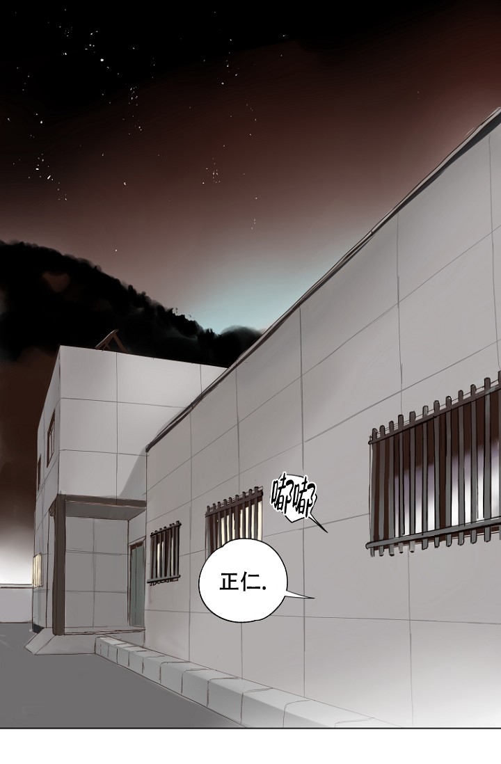 恋人的羁绊ova樱花动漫漫画,第3话1图