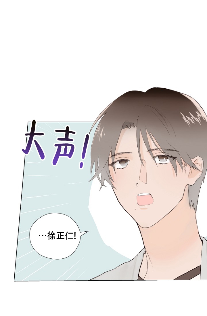 恋人的羁绊ova樱花动漫漫画,第3话3图