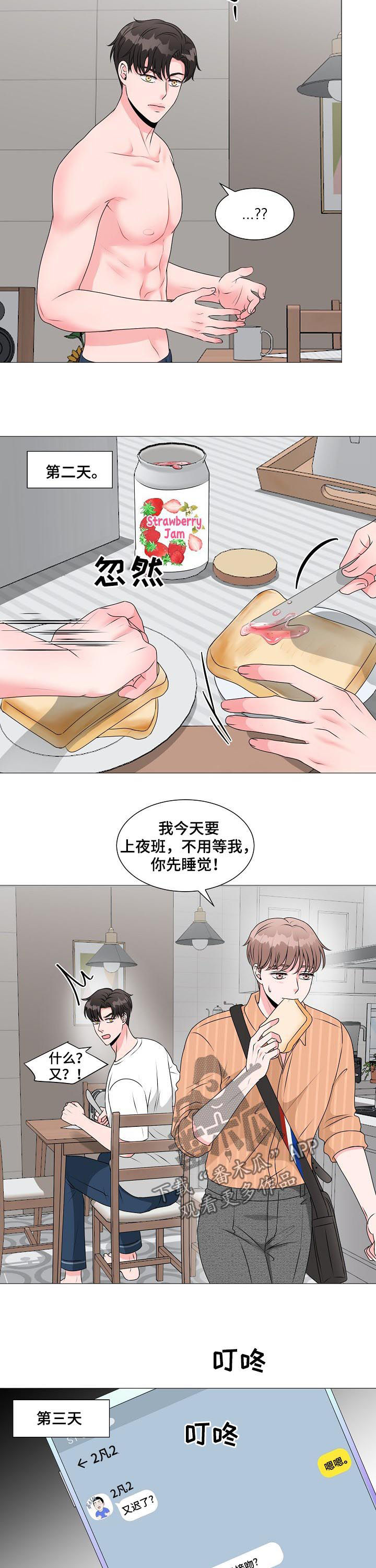 第34章：别想跑1