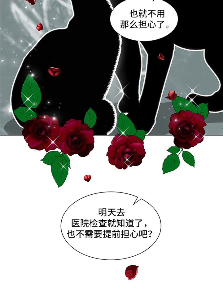 第2章：引人注目1