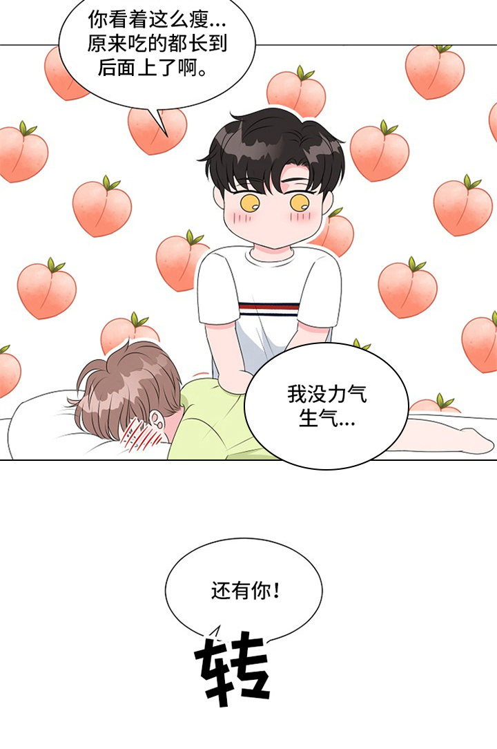 第19章：承认2