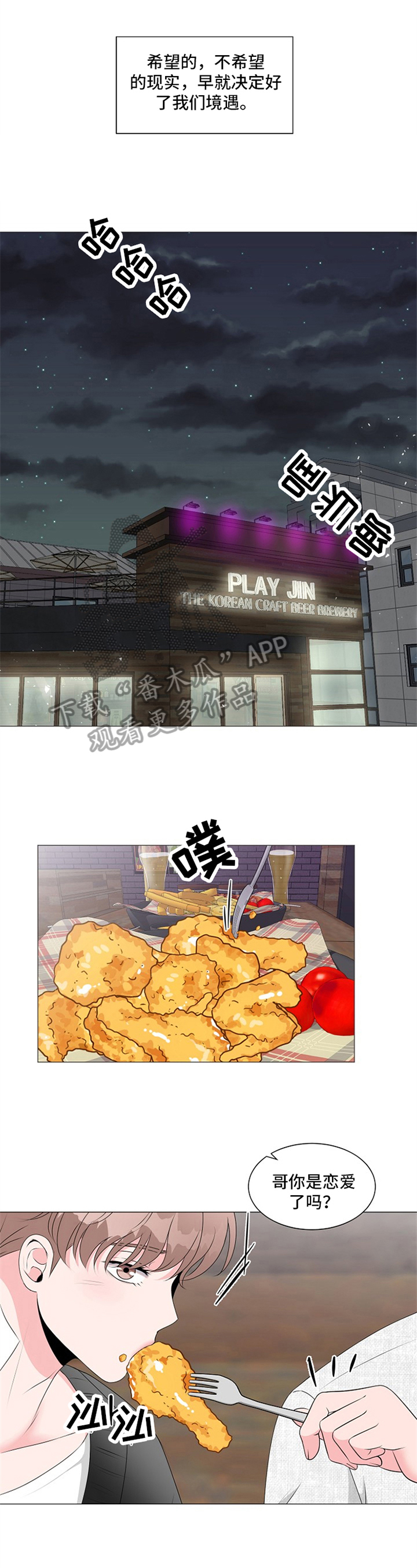 第19章：承认4