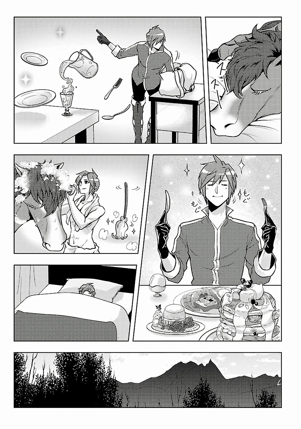 千年之后你会在哪漫画,第5话3图