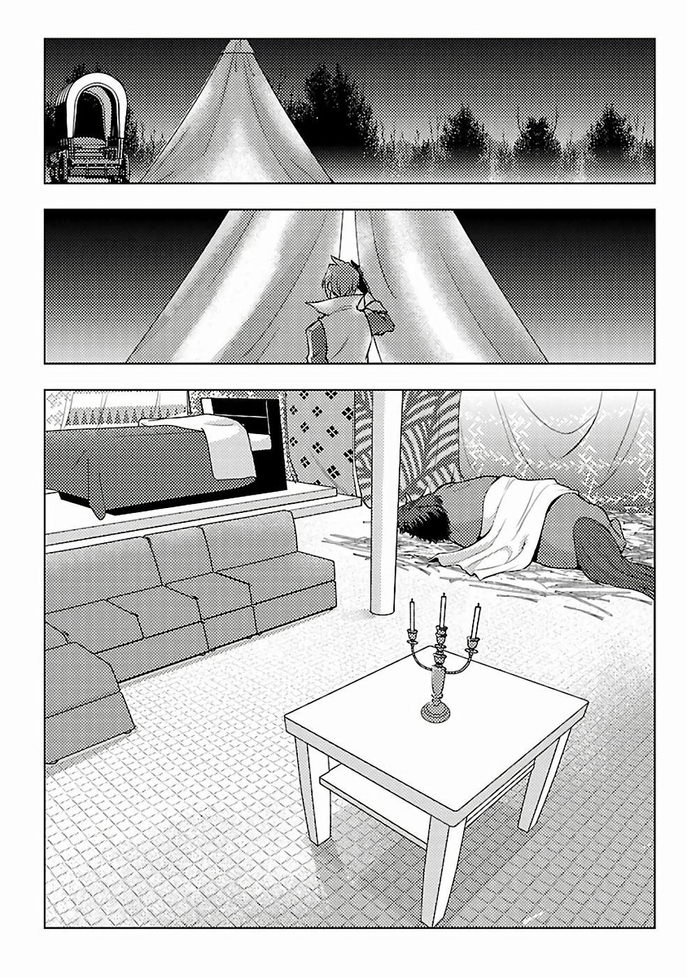 千年之后你会在哪漫画,第5话2图