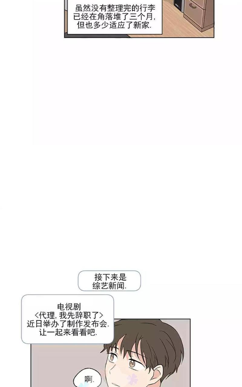 第50话4