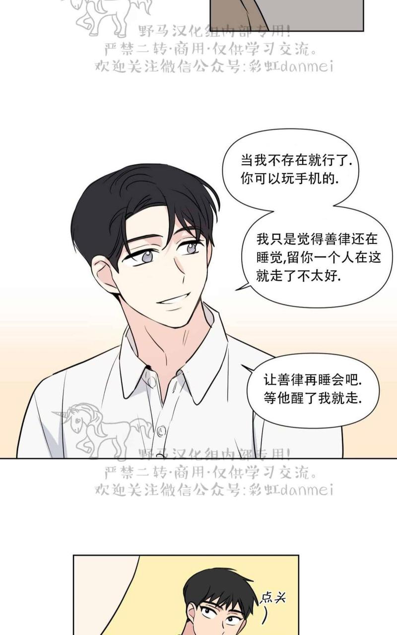 第64话2