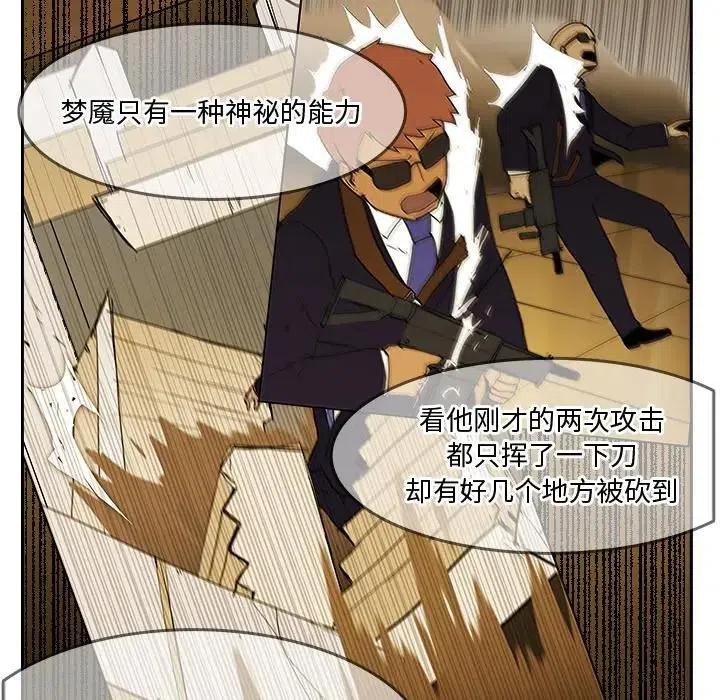 驿站掌柜登录入口漫画,265图