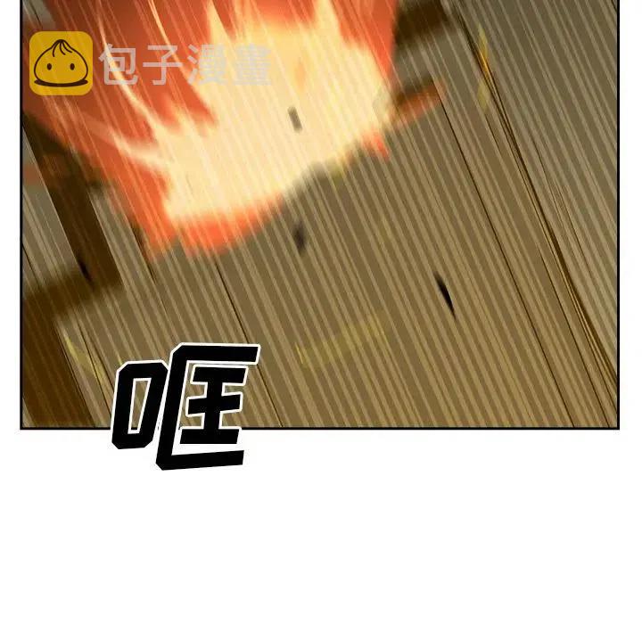 异战2爷爷位置漫画,355图