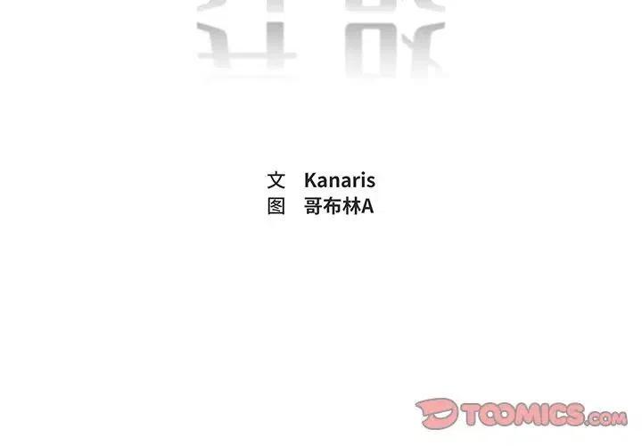 异战风云录 海里的云漫画,142图