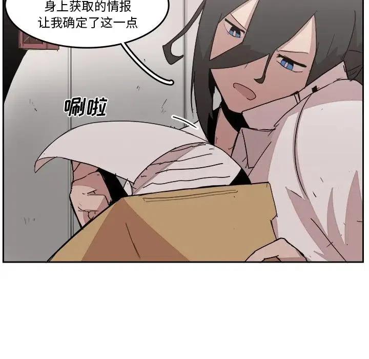 异战小说全文漫画,345图
