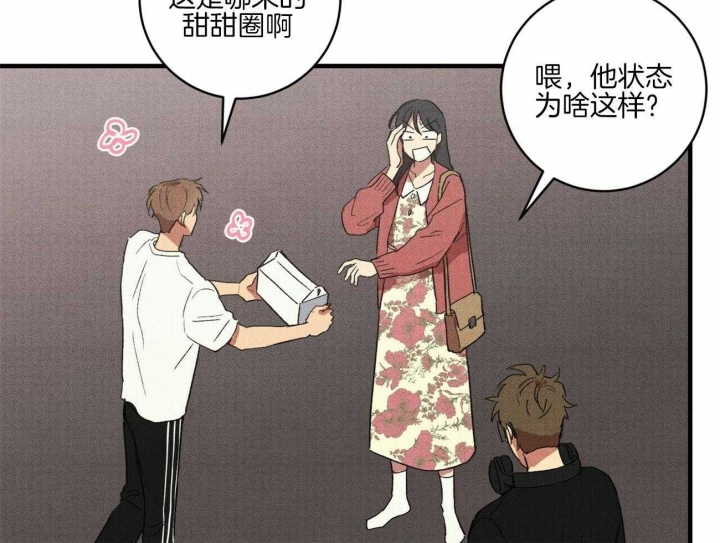 文学少年被哪个网站收录漫画,第32话1图
