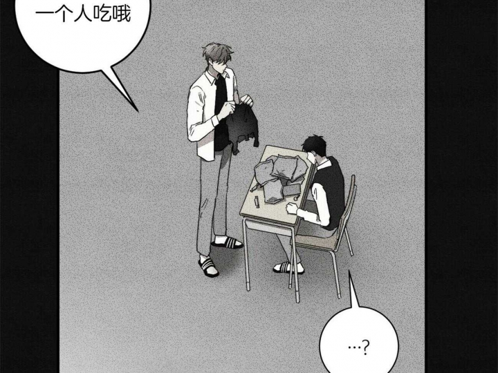 文学少年刊物什么级别漫画,第21话2图