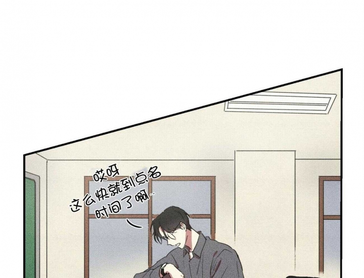 文学少年刊物什么级别漫画,第21话1图