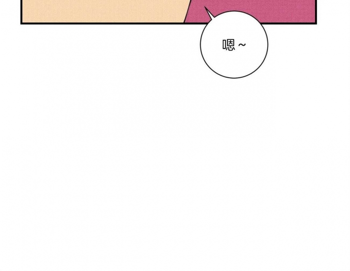 文学少年个人简介怎么写漫画,第35话5图