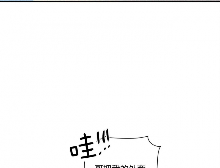 文学少年个人简介怎么写漫画,第35话2图