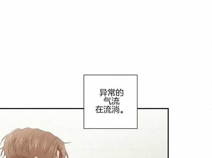 文学少年征文漫画,第43话5图