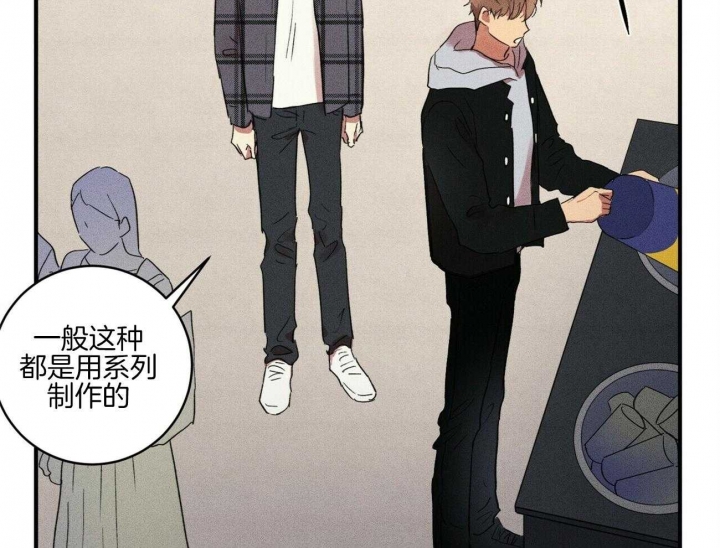 文学少年刊物什么级别漫画,第37话1图