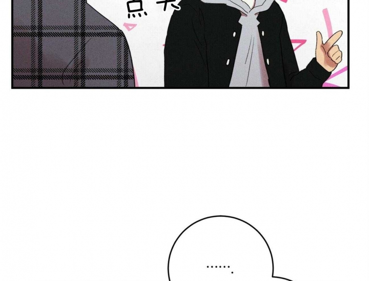 文学少年刊物什么级别漫画,第37话2图