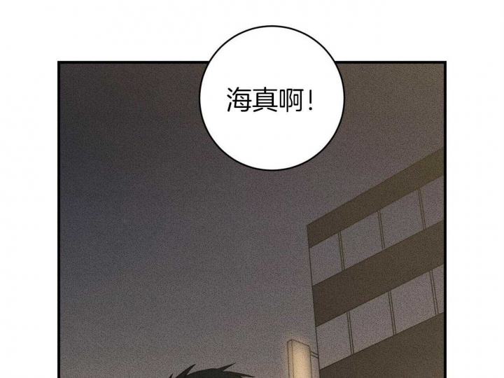 文学少年被哪个网站收录漫画,第20话3图