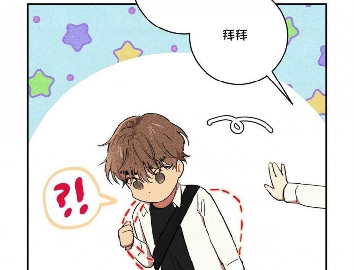 文学少年被哪个网站收录漫画,第20话2图