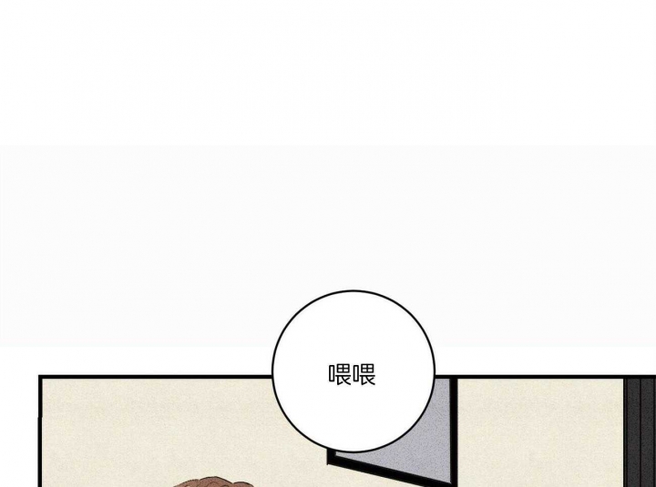 文学少年忧郁漫画,第17话1图