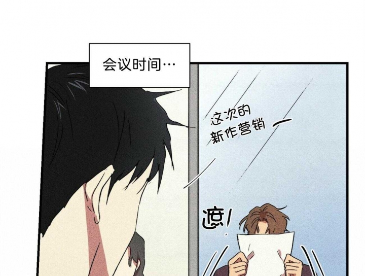 文学少年评职称有用吗漫画,第23话3图