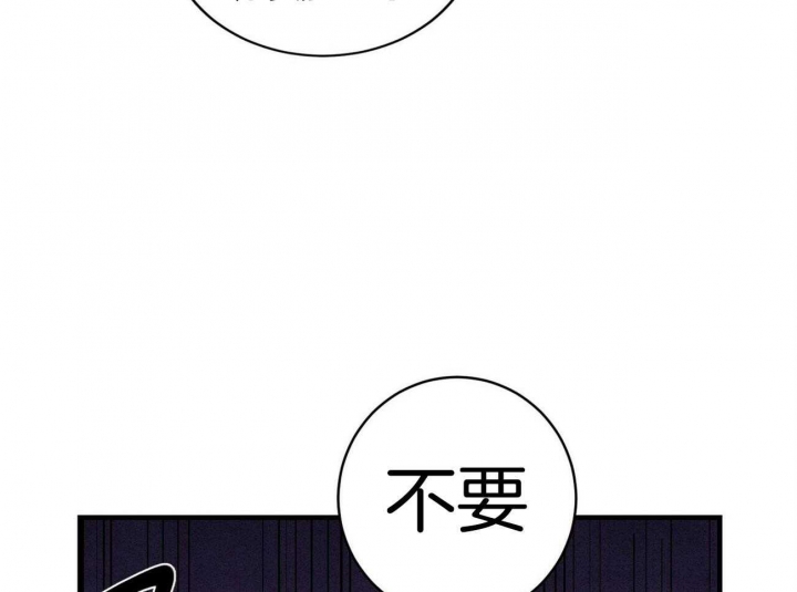 文学少年刊物什么级别漫画,第16话5图