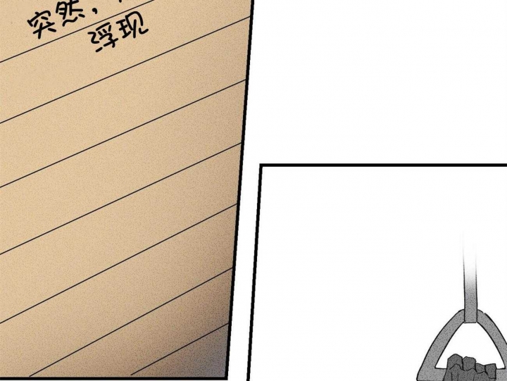 文学少年2021年第14期漫画,第11话2图
