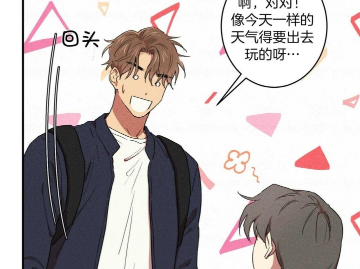 文学少年主要事迹怎么写漫画,第24话3图