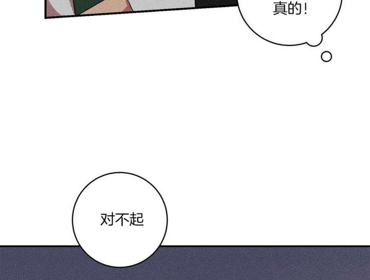 文学少年属于什么收录类型漫画,第19话3图