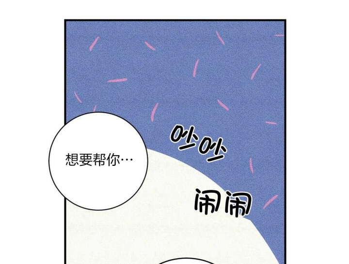 文学少年属于什么收录类型漫画,第19话2图