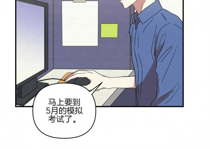 文学少年评职称有用吗漫画,第49话5图