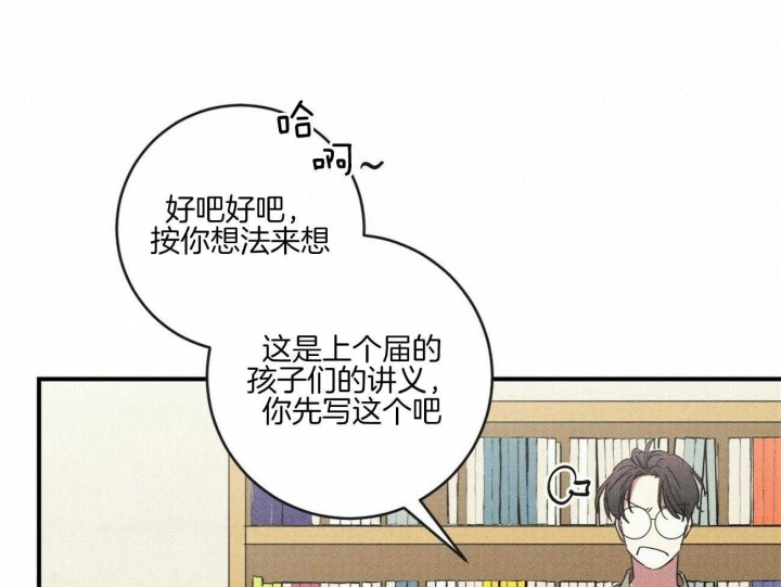 文学少年2021年第14期漫画,第34话2图