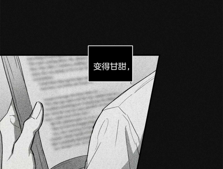 文学少年杂志社漫画,第2话2图