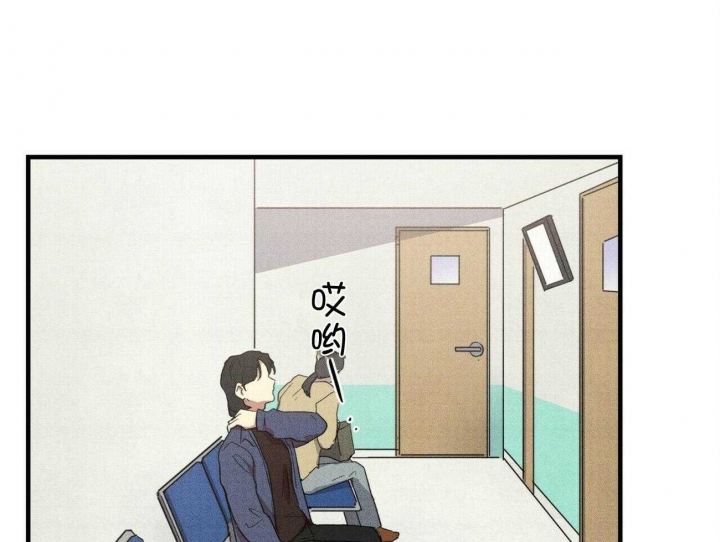 文学少年被哪个网站收录漫画,第31话4图
