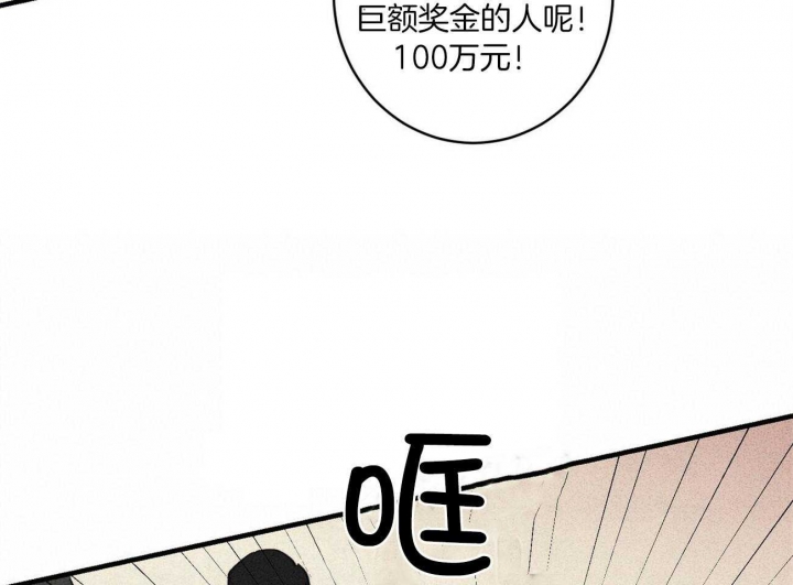 文学少年被哪个网站收录漫画,第18话2图
