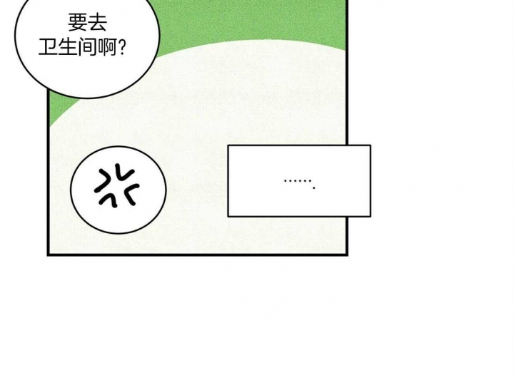 文学少年主要事迹怎么写漫画,第16话2图
