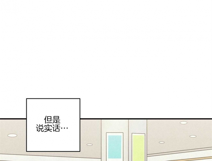 文学少年主要事迹怎么写漫画,第37话1图