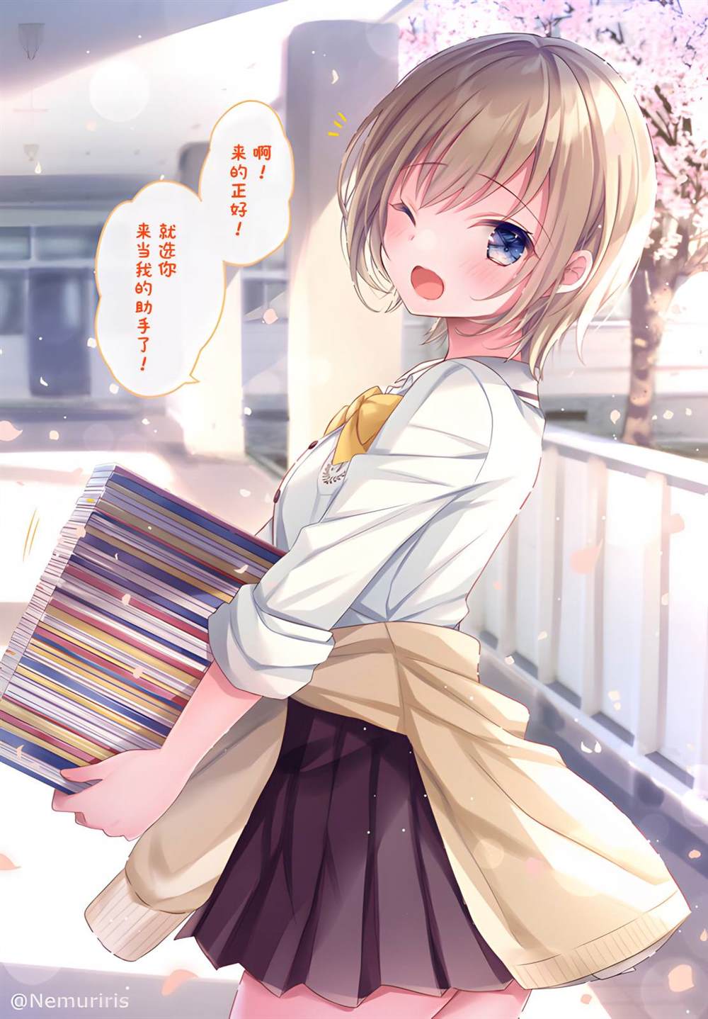 剪头发的同学突然和你对视漫画,第28话1图