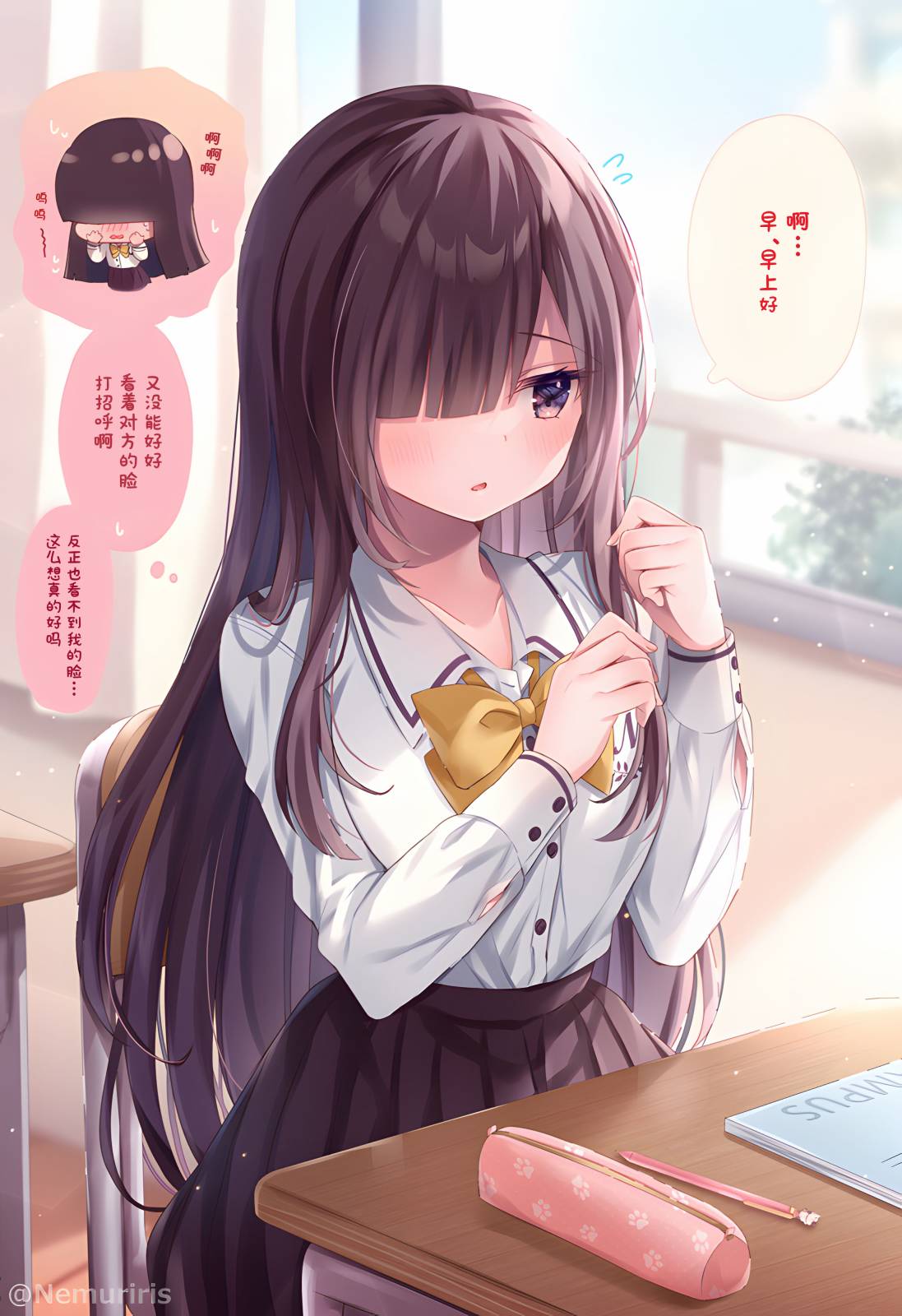 剪短发的理发师网红漫画,第63话2图